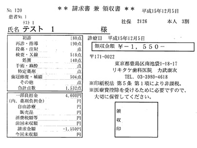 明細書の発行